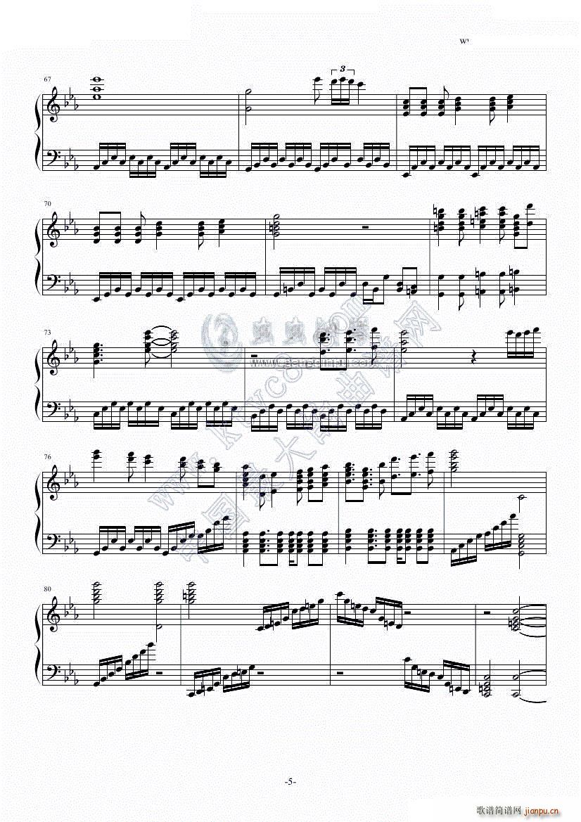 オルフェの詩(钢琴谱)5