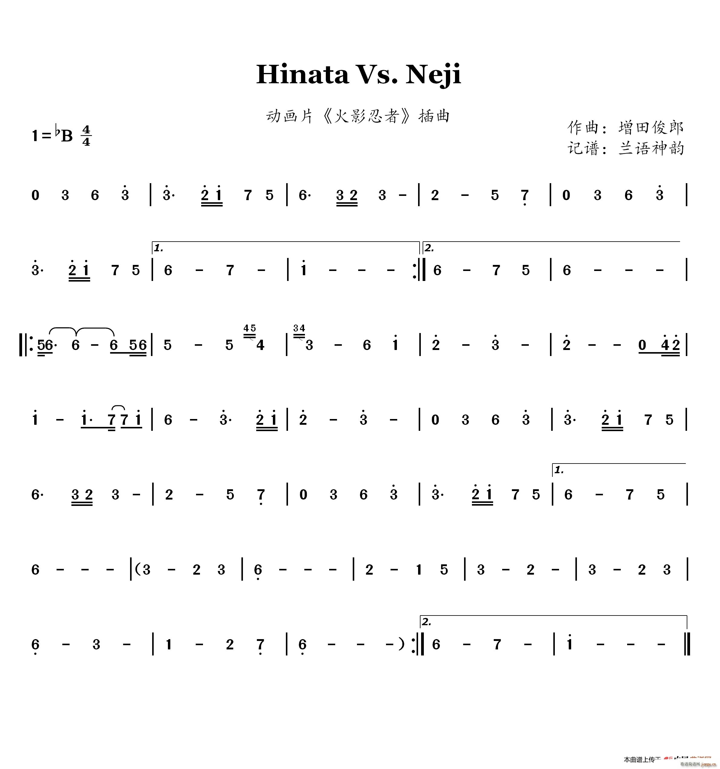Hinata Vs Neji 动画片 火影忍者 插曲(十字及以上)1