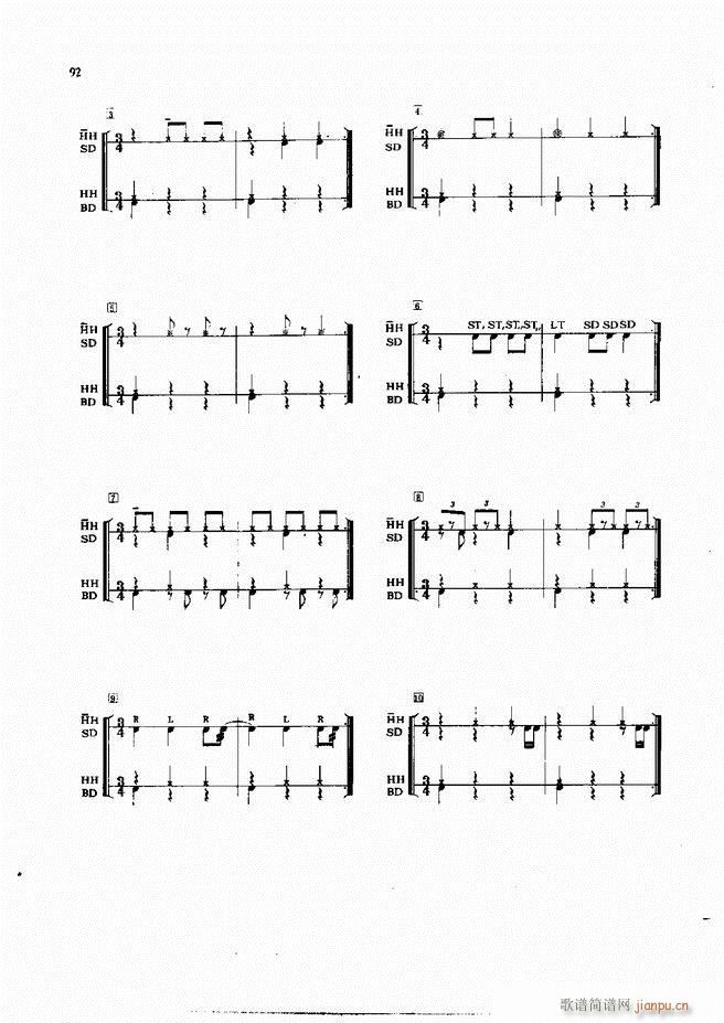 爵士鼓演奏法61 133(十字及以上)32