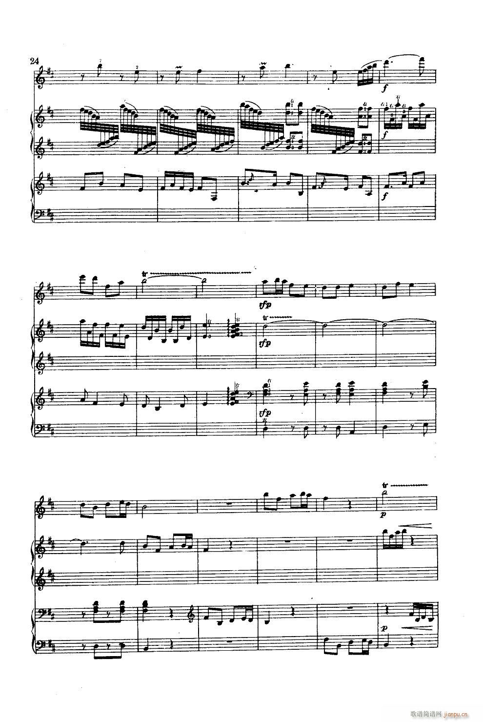 春天来了 高胡古筝三重奏(总谱)6