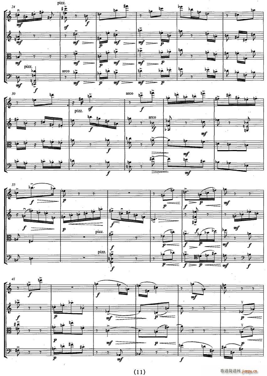 第四弦乐四重奏(总谱)11