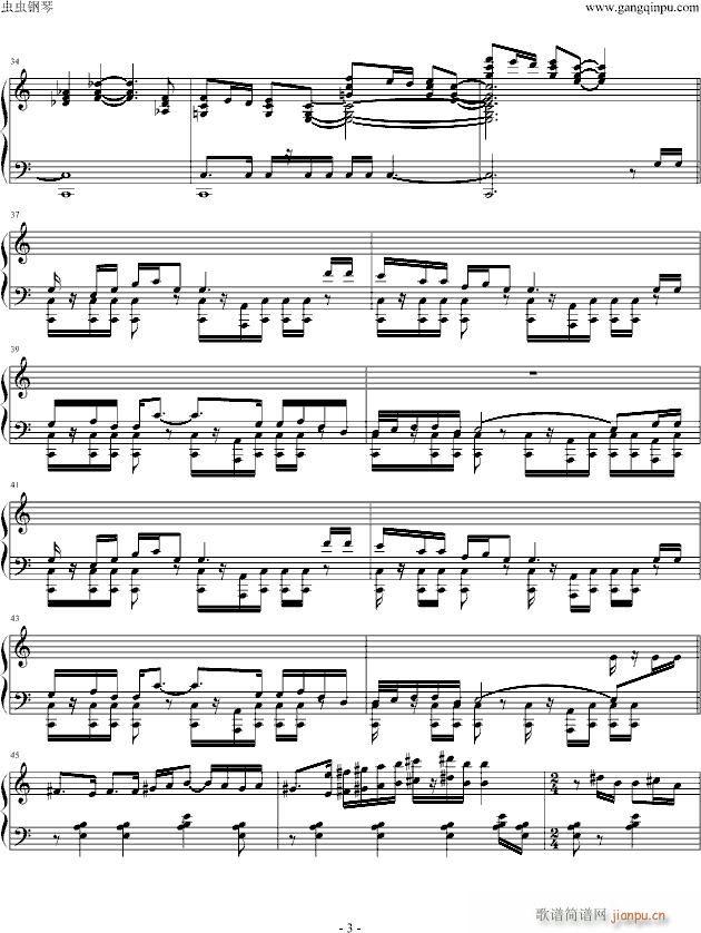 奥林匹克旋律(钢琴谱)3