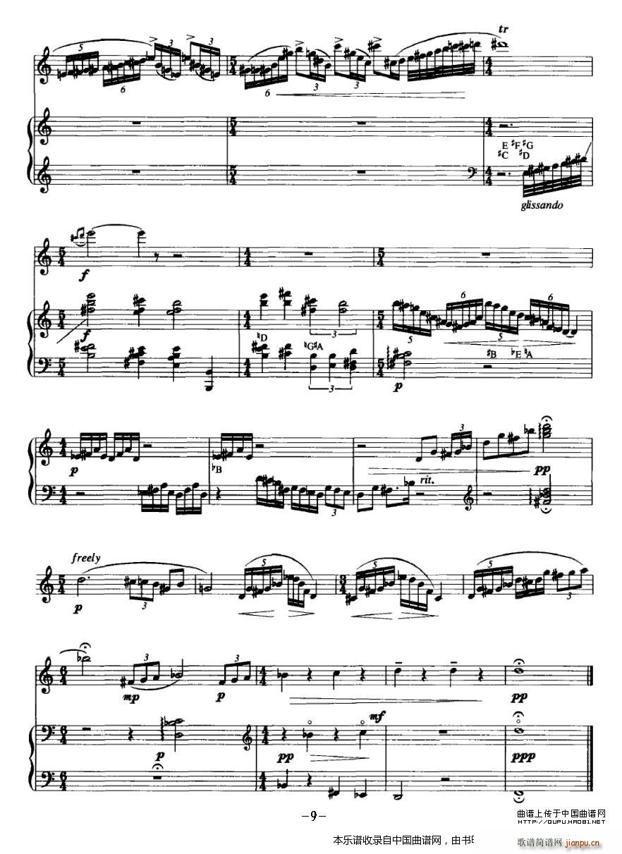 春 长笛 竖琴(笛箫谱)9