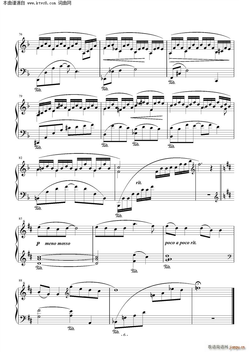 校门口的林荫小道(钢琴谱)6