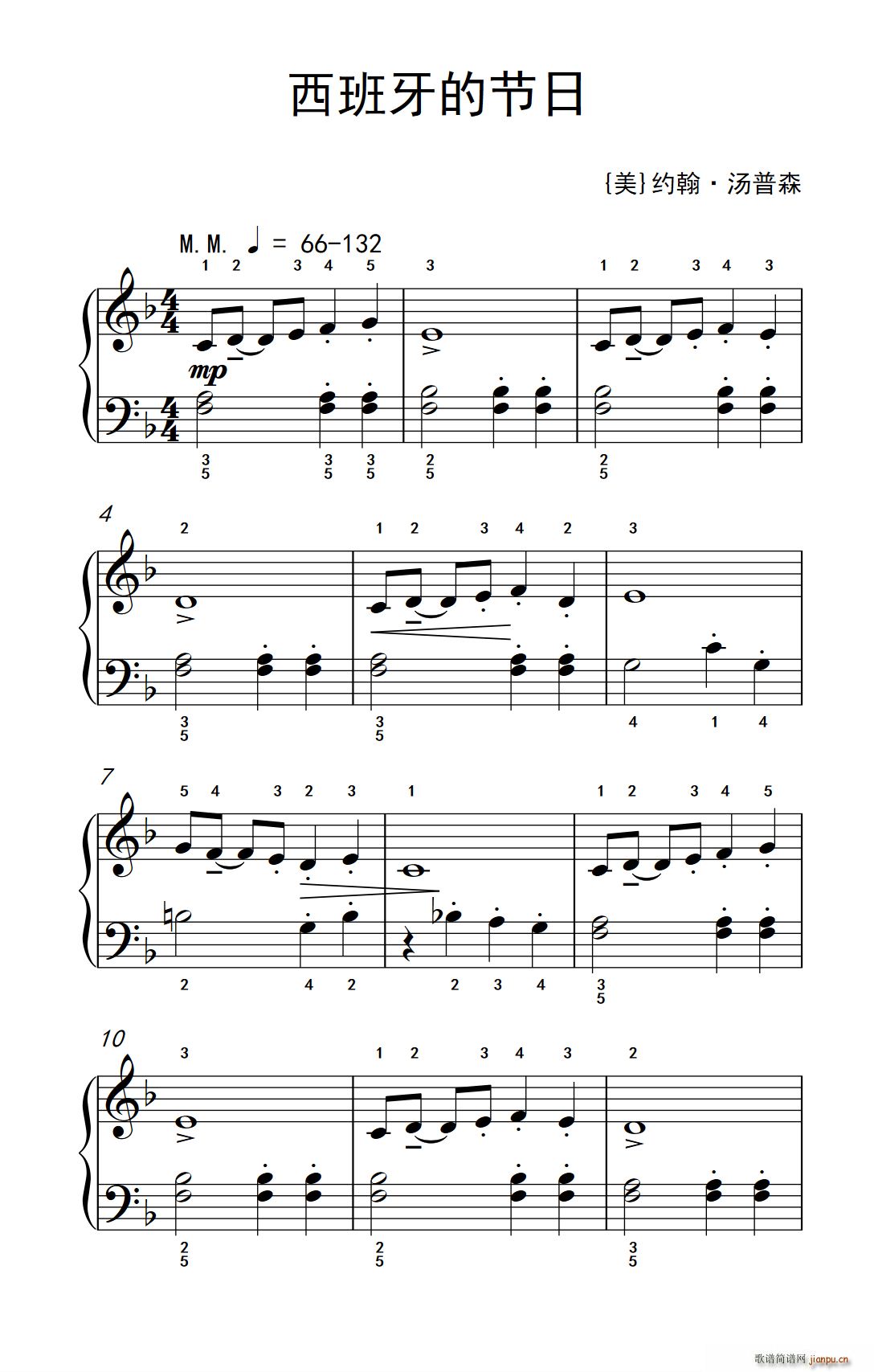 西班牙的节日 老年大学 钢琴教程 1(钢琴谱)1