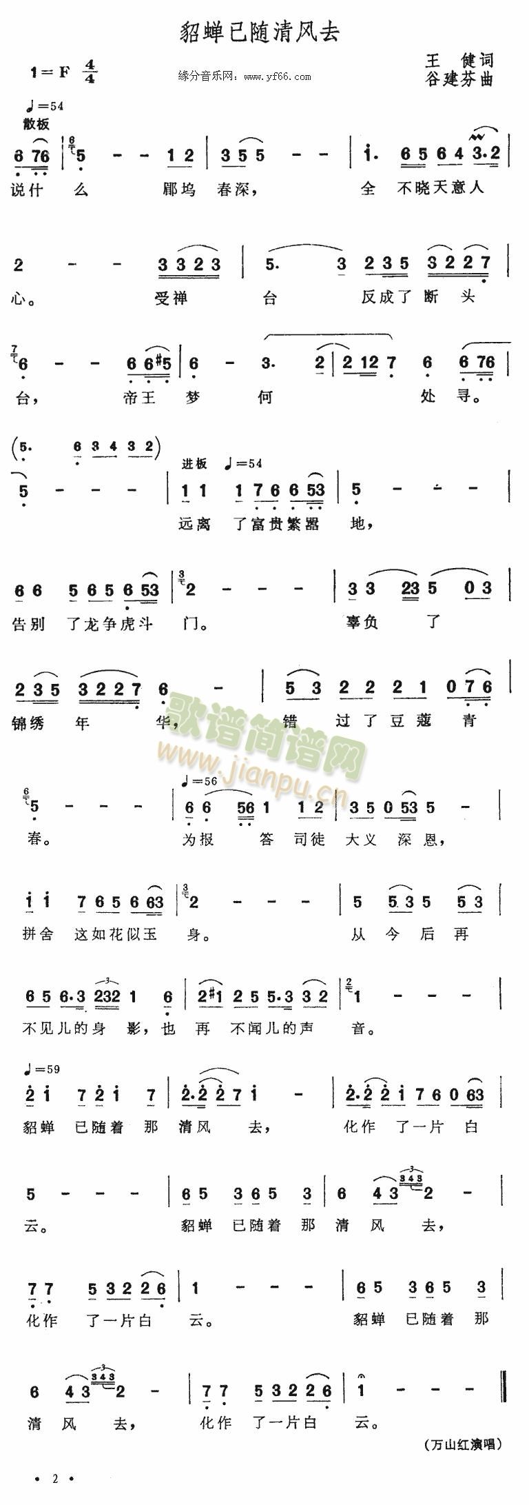 三国演义(其他)1