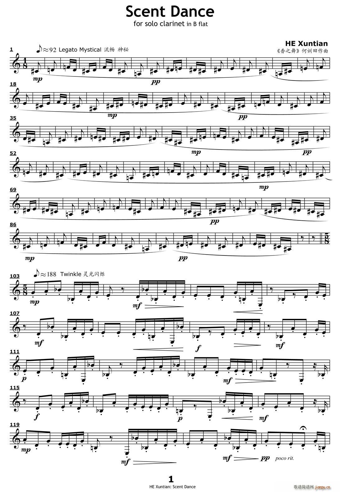 Scent Dance(单簧管谱)1