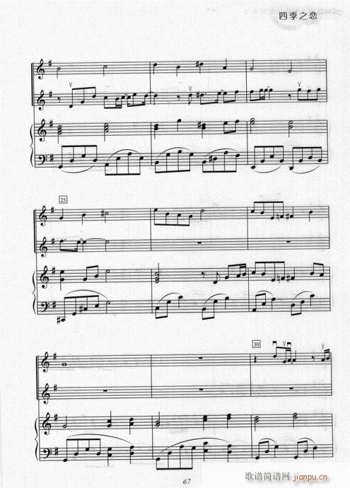 IBe1ieve(小提琴谱)3