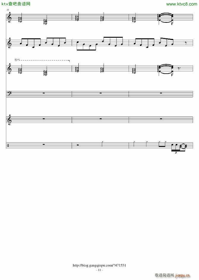 乘风而飞的天使(钢琴谱)11