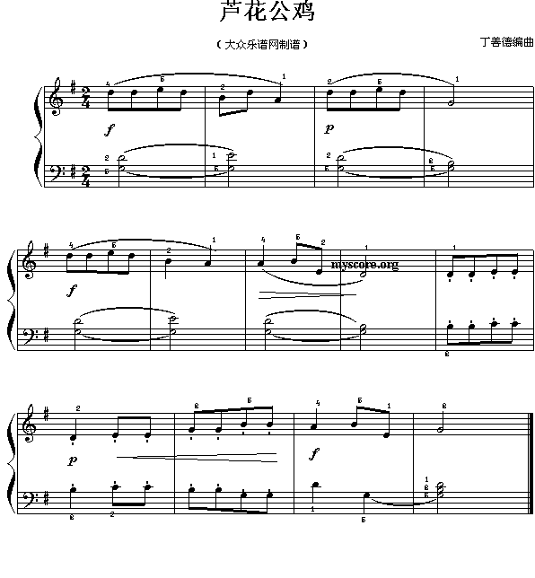 芦花公鸡(其他)1