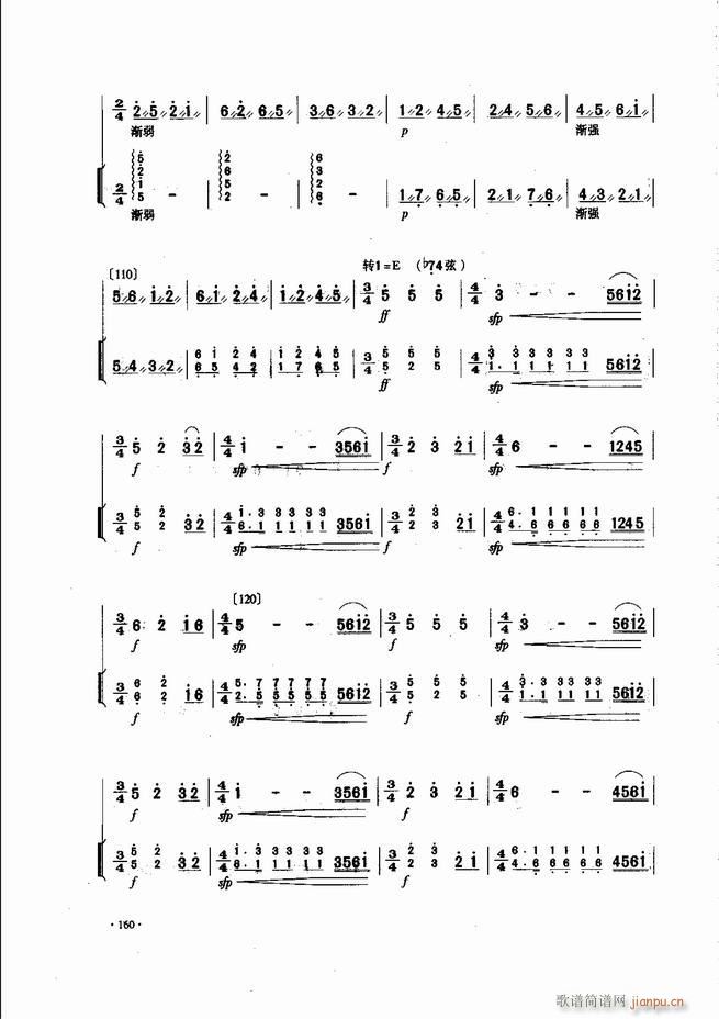 中国二胡名曲集锦南北音乐风格121 180(二胡谱)40