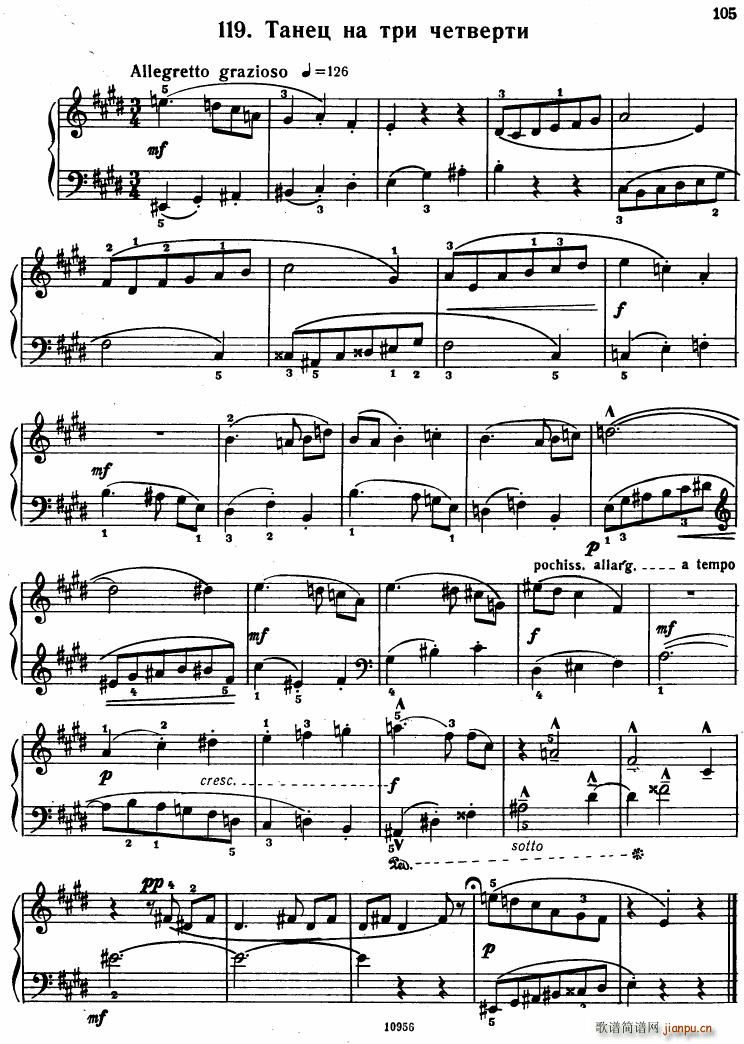 Bartok SZ 107 Mikrokosmos for Piano 97 121(钢琴谱)30