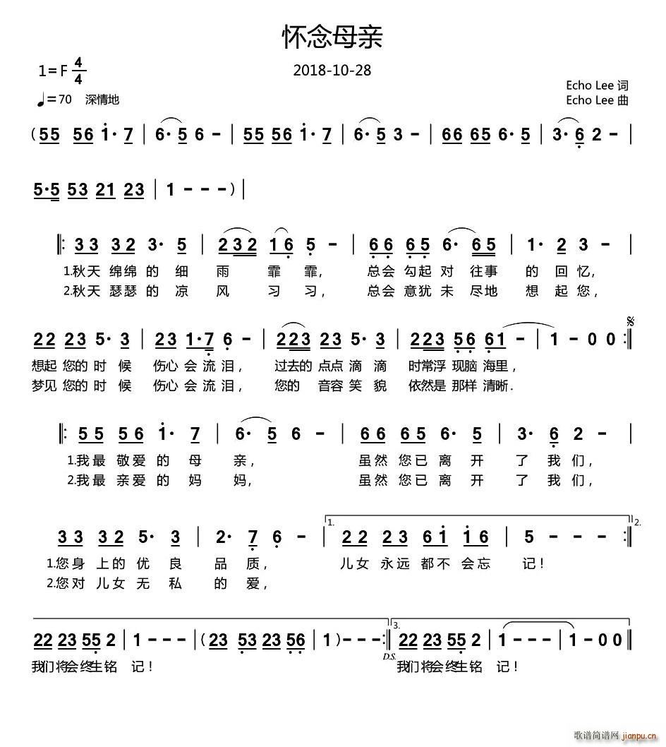 怀念母亲 echolee(十字及以上)1