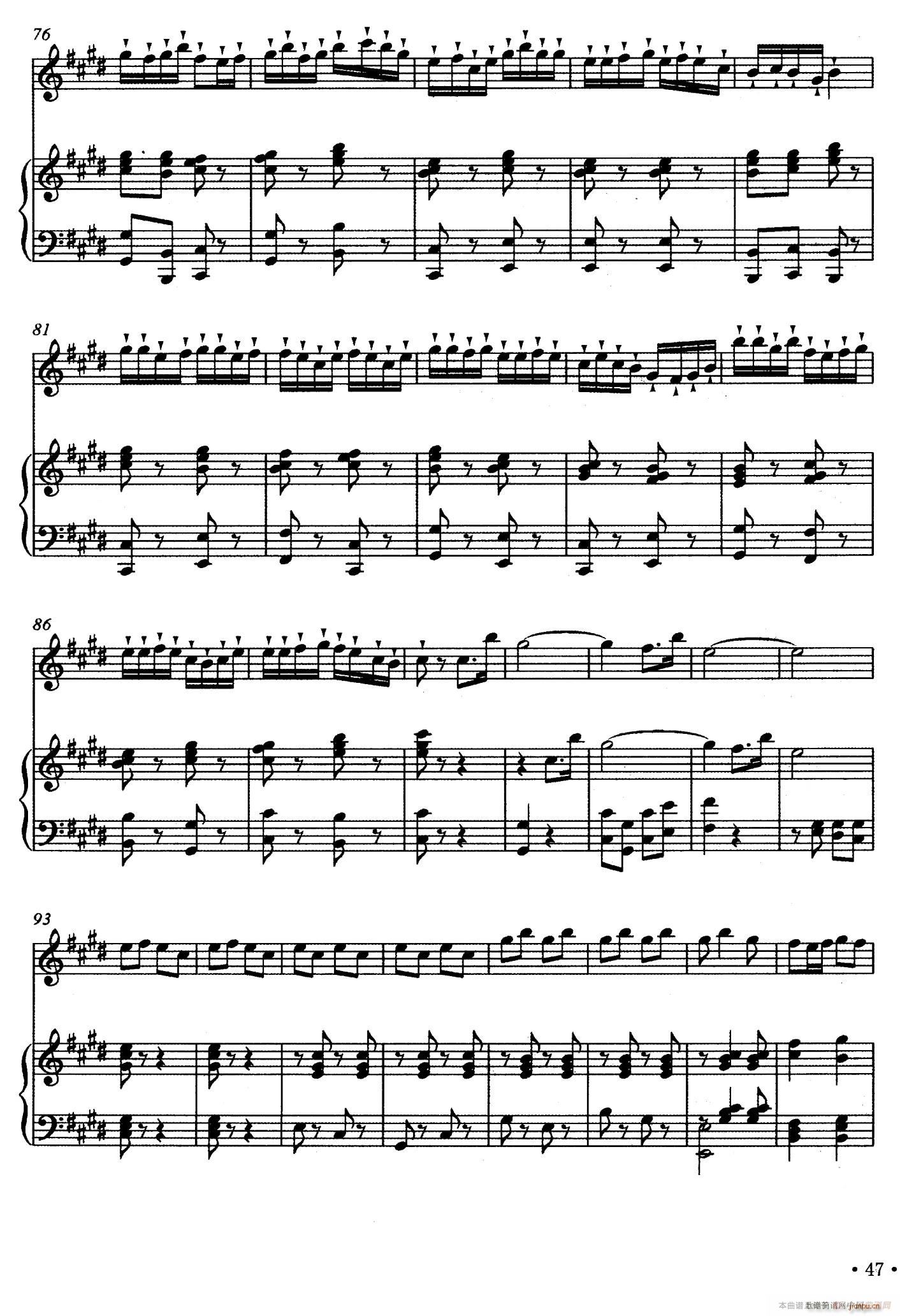 乡愁 竹笛 钢琴伴奏(钢琴谱)6