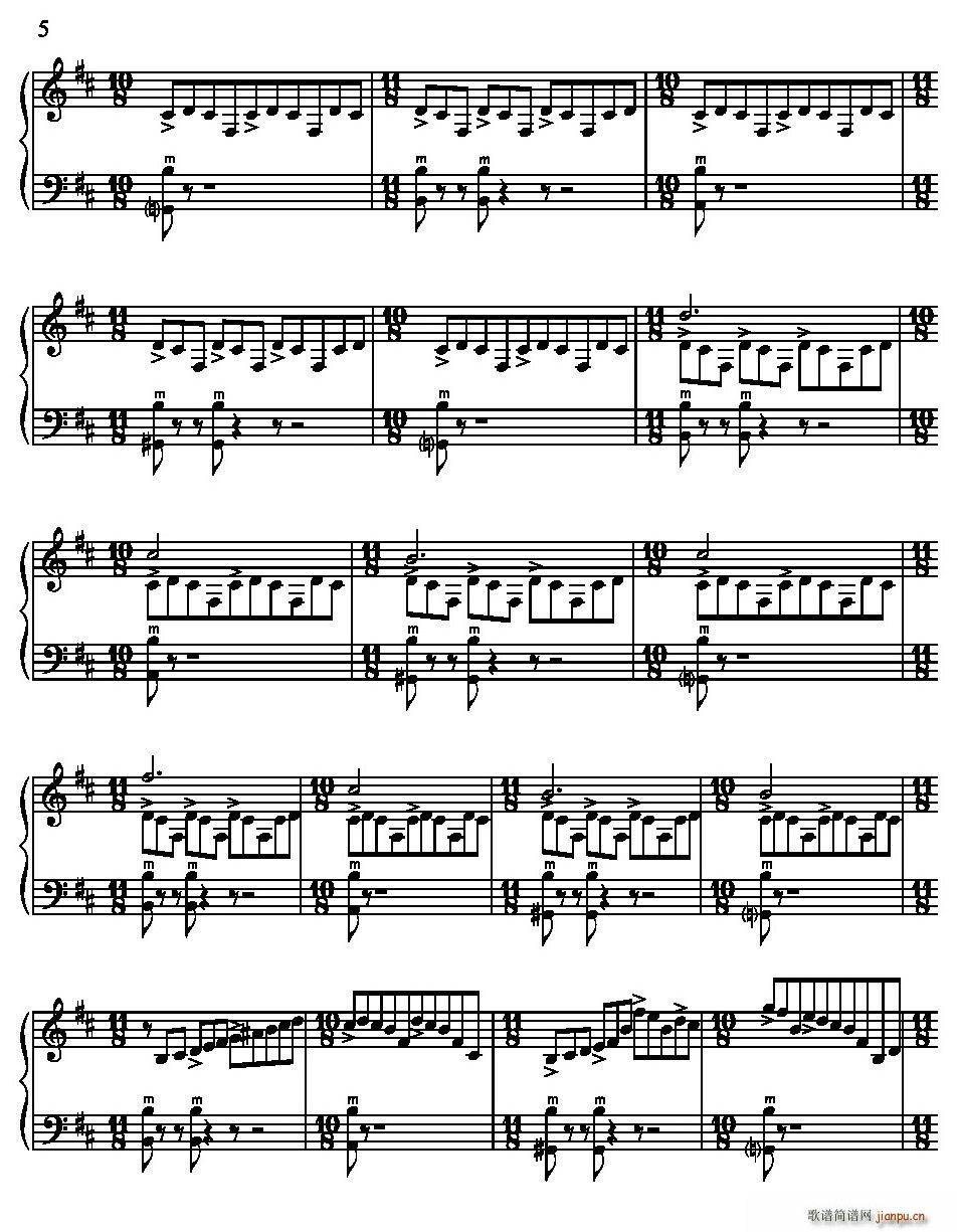 巴钦餐馆的卖花小孩(九字歌谱)5