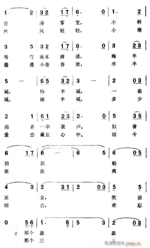梦中的小城2(六字歌谱)1