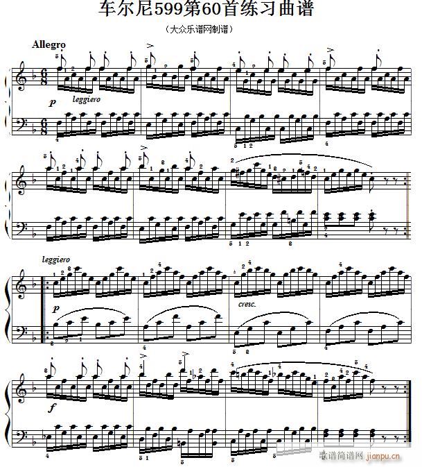 车尔尼599第60首 及练习指导(钢琴谱)1