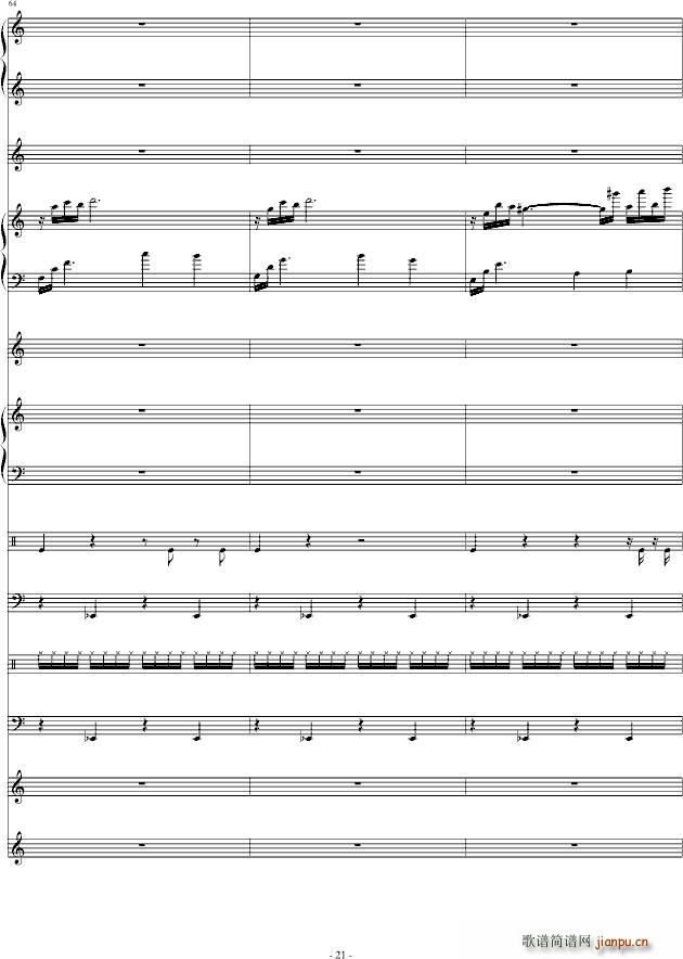 流亡者(钢琴谱)21