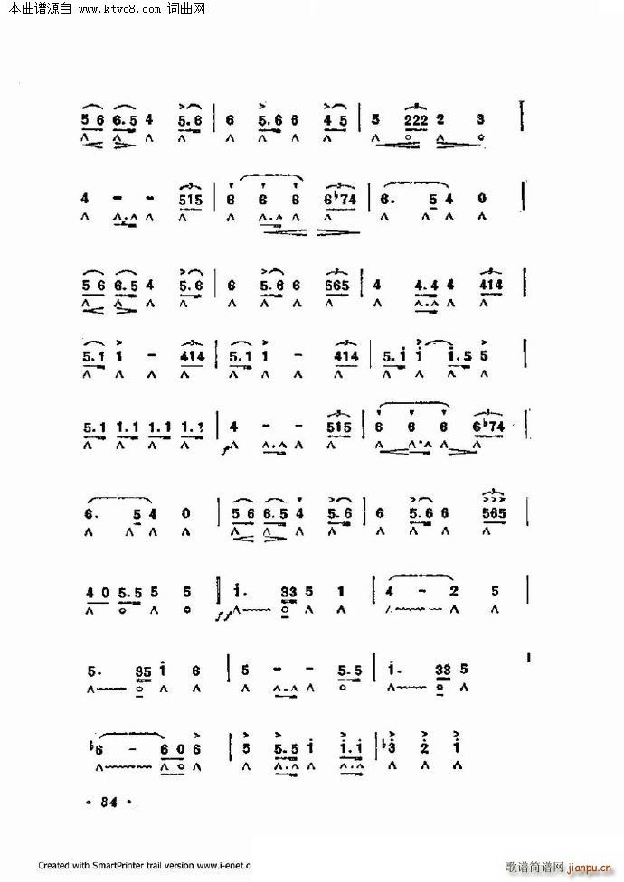 口琴演奏中外名曲60首 第二部分共三部分(口琴谱)12