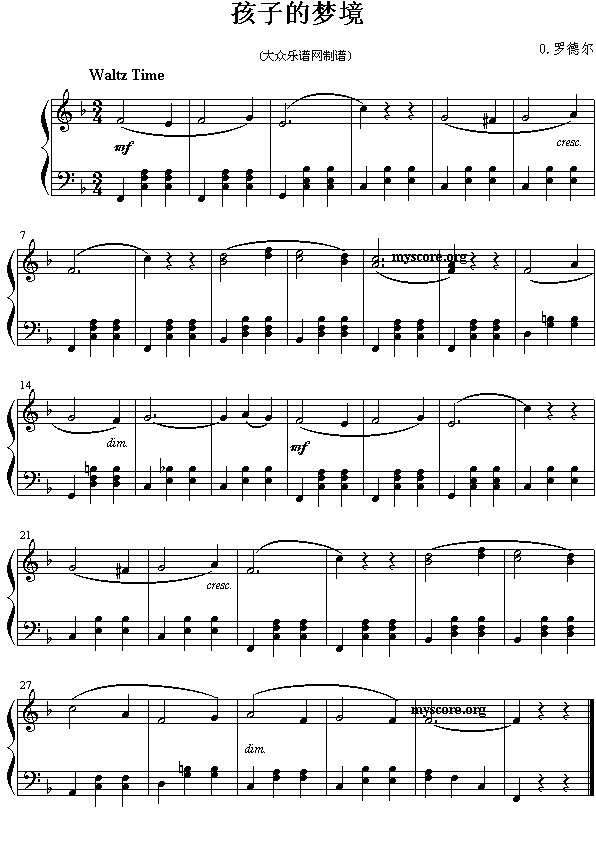 O.罗德尔：孩子的梦境(其他)1