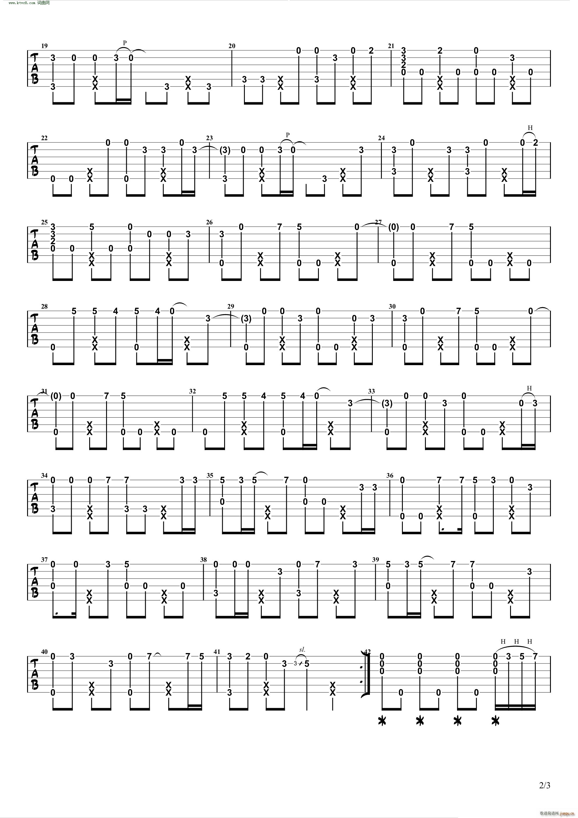 极乐净土(吉他谱)3