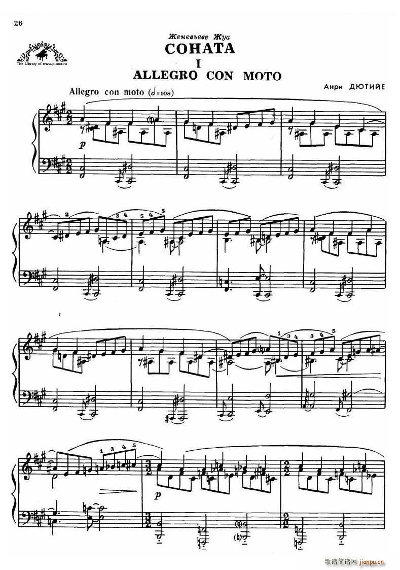 Dutilleux Sonata Sonata(十字及以上)1