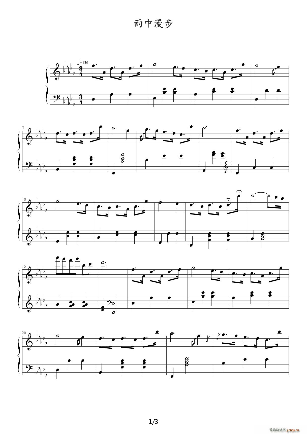 雨中漫步 降D调(钢琴谱)1