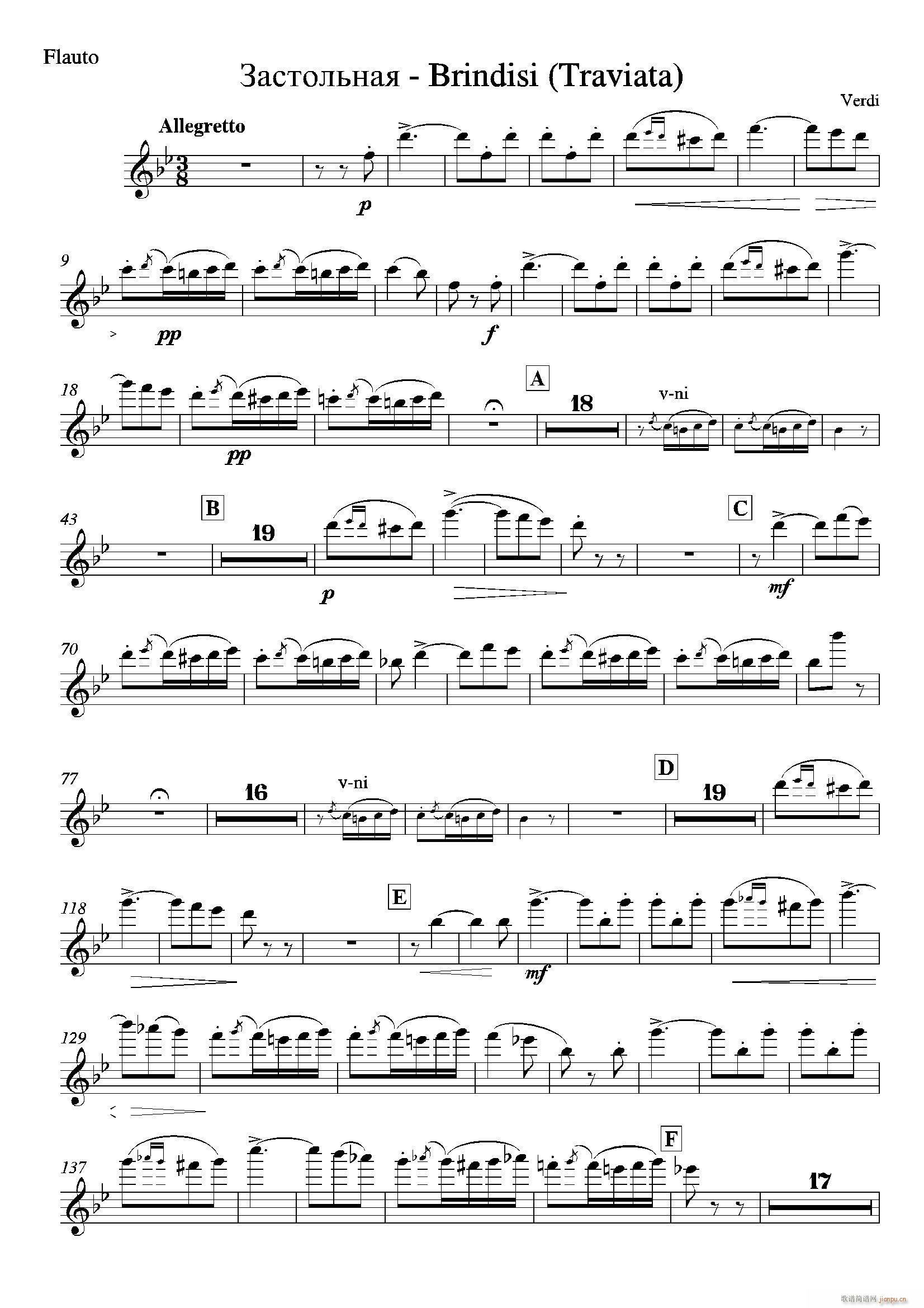 Brindisi La Traviata 管弦乐队(十字及以上)1