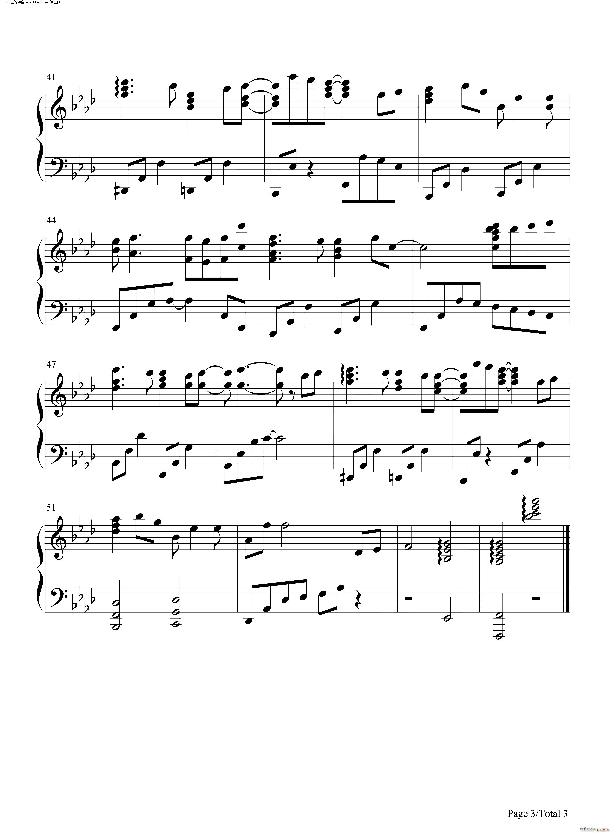 さよなら君の声 纯白交响曲OST(钢琴谱)3