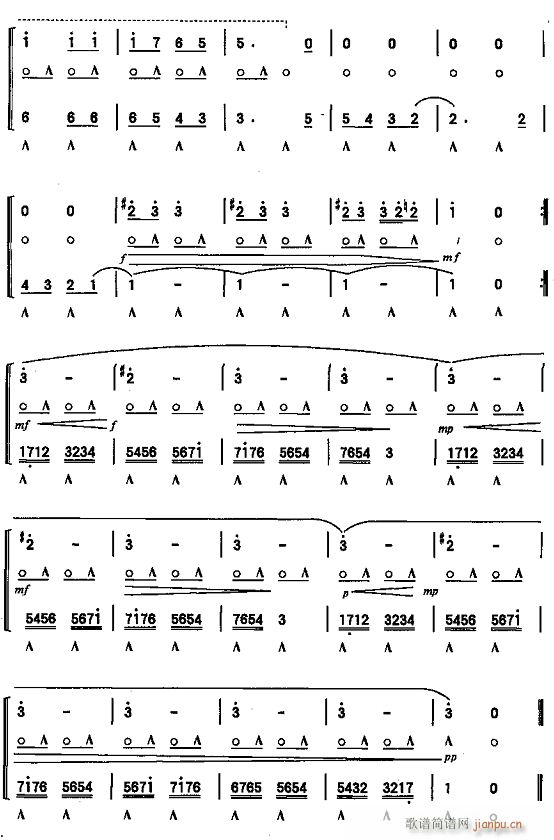 白鸽 二重奏 3(口琴谱)1