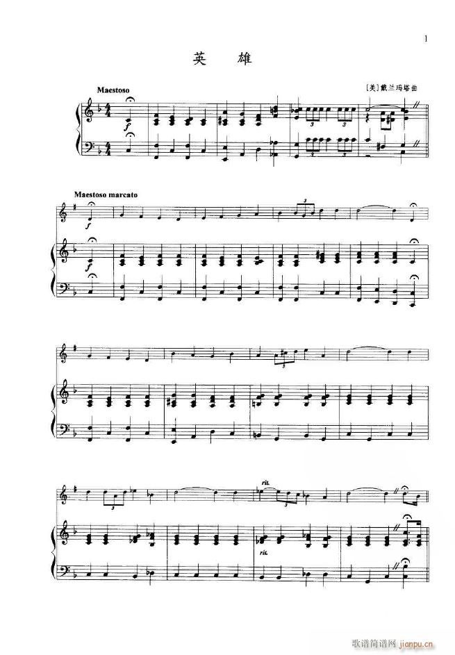 小号独奏曲选1 16首 000 049(十字及以上)8