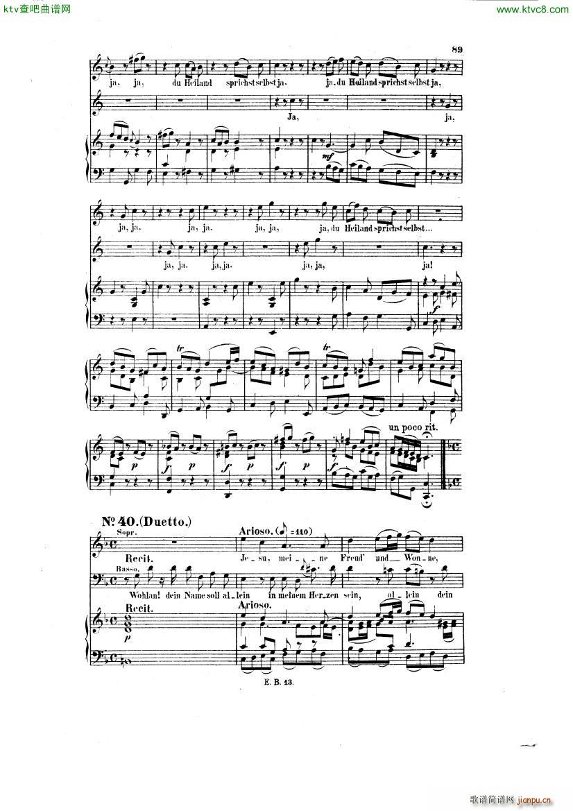 Bach JS BWV 248 Christmas Oratorio No 38 42(钢琴谱)7