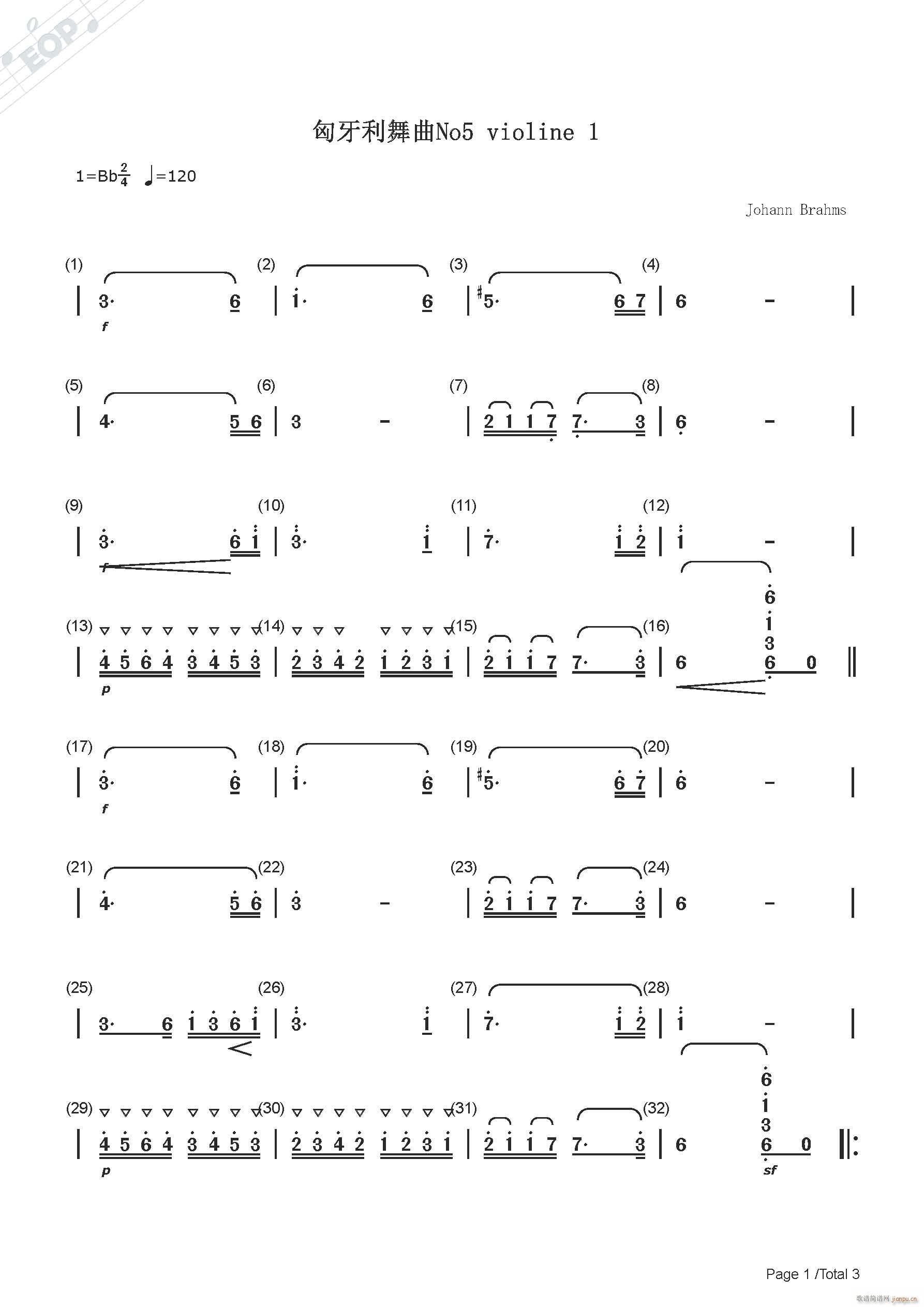 勃拉姆斯 第五号匈牙利舞曲(十字及以上)1