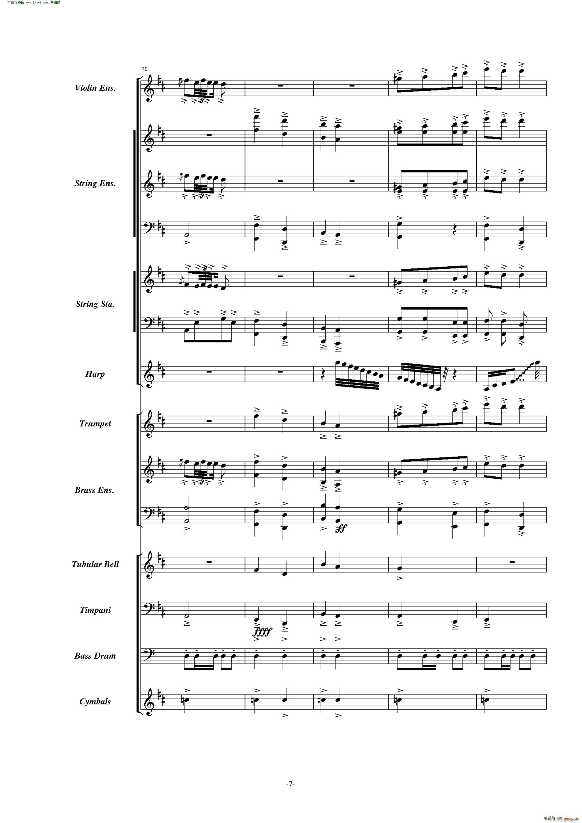 康康舞曲 震撼交响版(总谱)7