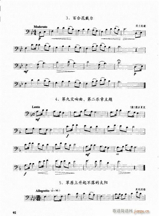 跟我学长号81-100(十字及以上)12