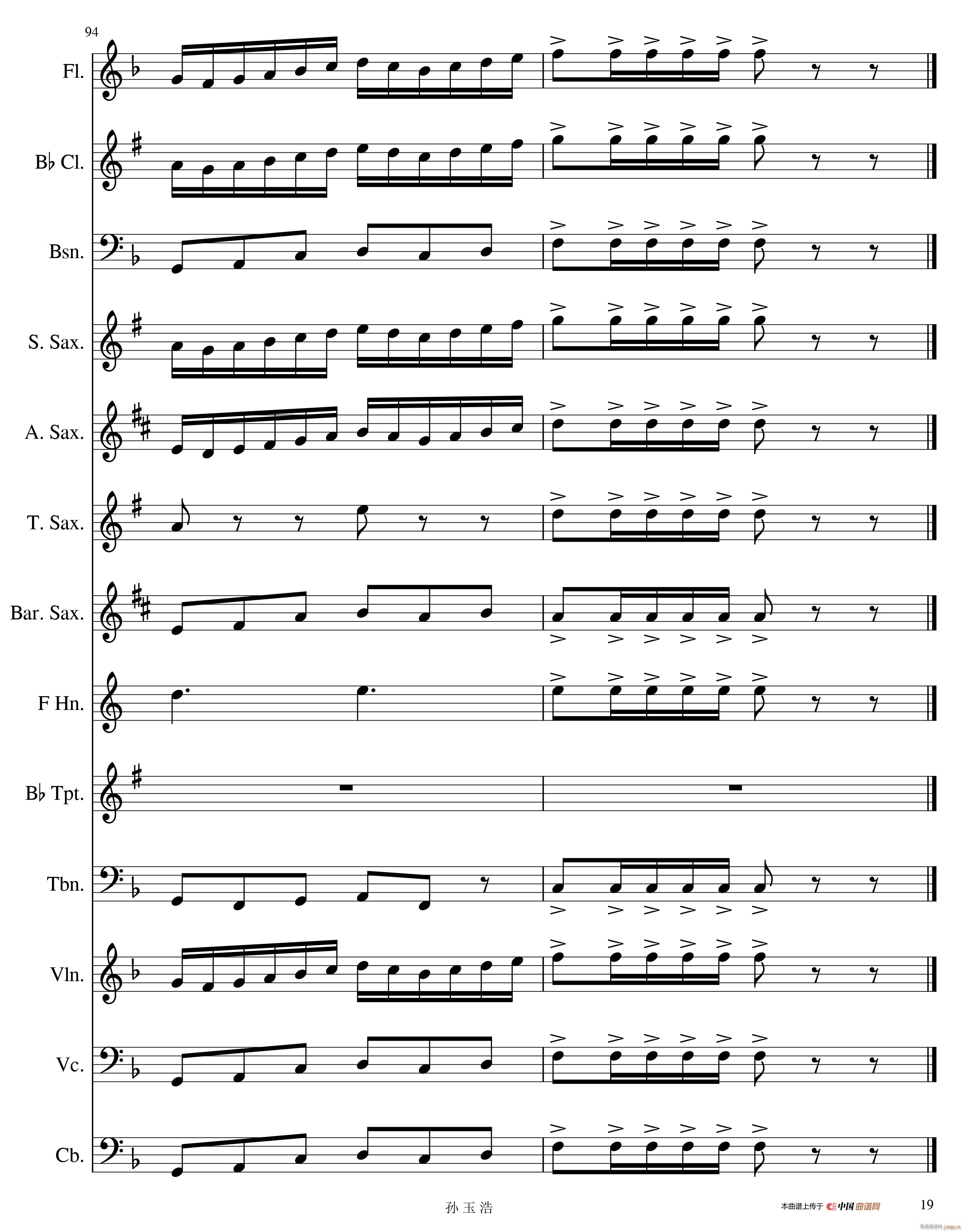 今夜无眠19(总谱)1