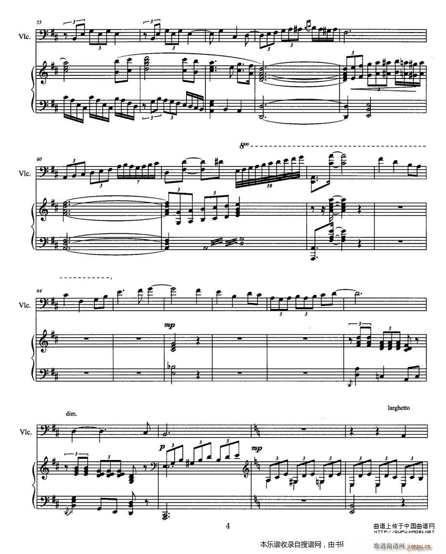思念 大提琴 钢琴 P4(钢琴谱)1