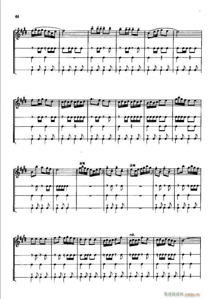 朝阳沟 豫剧 前言1 60(豫剧曲谱)50