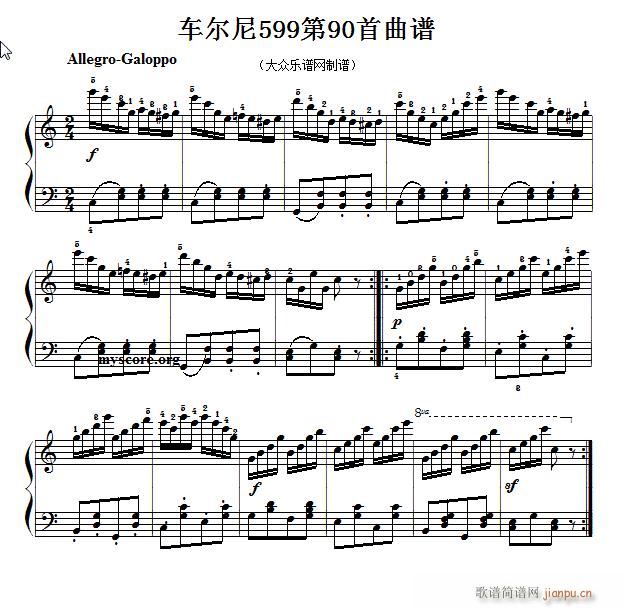 车尔尼599第90首 及练习指导(钢琴谱)1