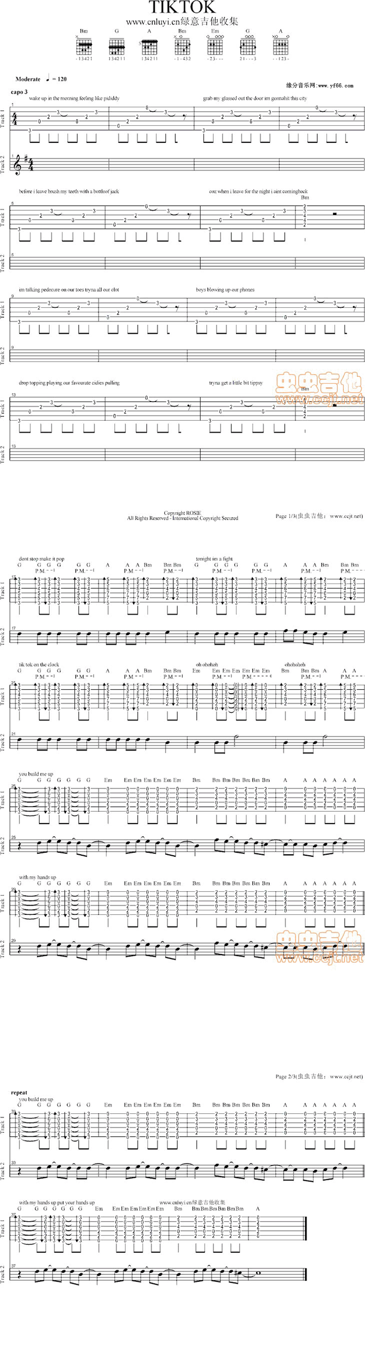 TIKTOK(吉他谱)1