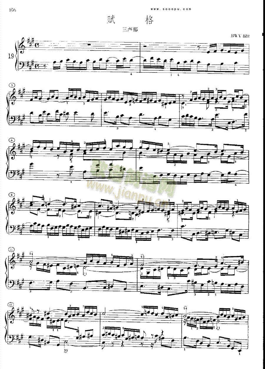 巴赫平均律曲集第二册第19首键盘类钢琴(其他乐谱)3