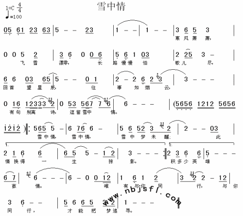 雪中情(三字歌谱)1