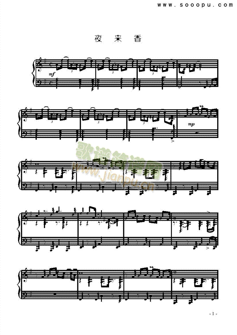 夜来香键盘类钢琴(其他乐谱)1