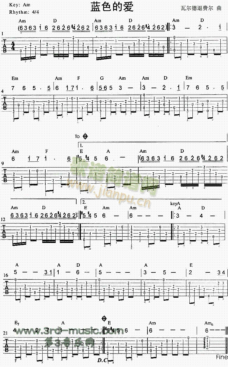 蓝色的爱(吉他谱)1