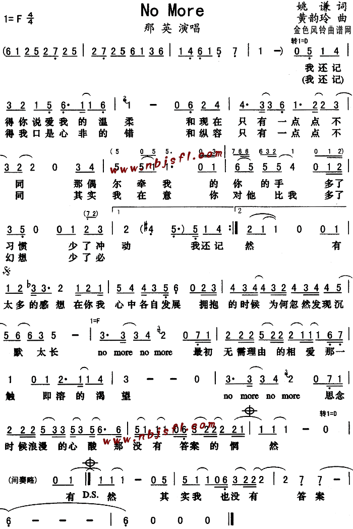 NoMore(英文歌谱)1