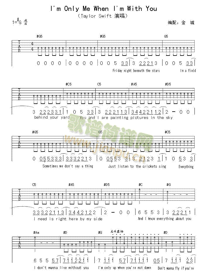 I`monlymewhenI`mwithyou(吉他谱)1