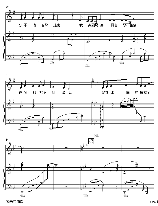 Ending-许茹芸(钢琴谱)3