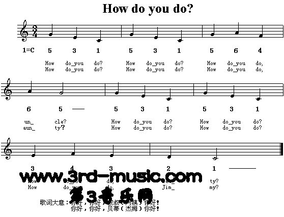 HowDoYouDo？(十字及以上)1