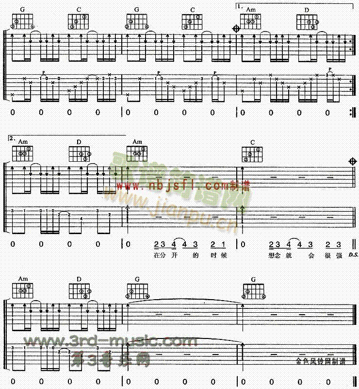 糖(吉他谱)1