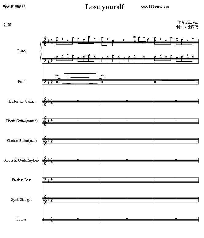 loseyourself-Eminem(钢琴谱)1